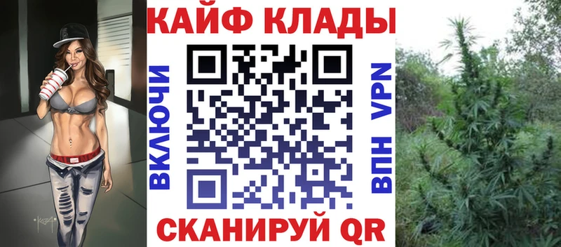 Что такое Вольск гидра   COCAIN  Гашиш  Меф  Марихуана 