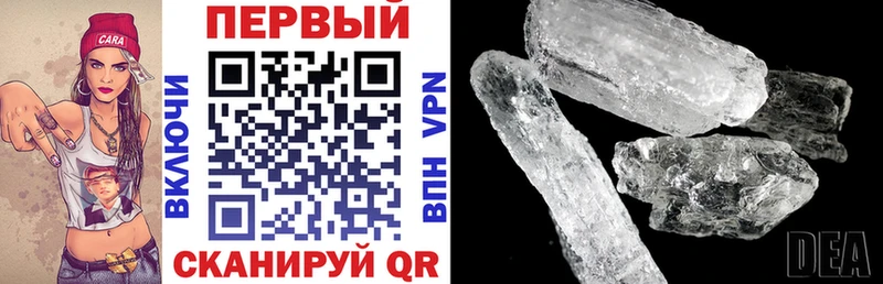 АМФЕТАМИН 98%  Вольск 