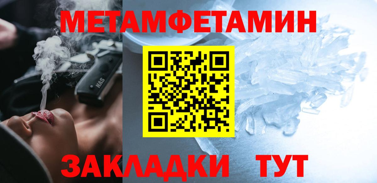 Amphetamine  Amphetamine Розовый  Amphetamine  Вход с VPN  Вольск 