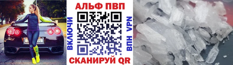 А ПВП мука  Вольск 