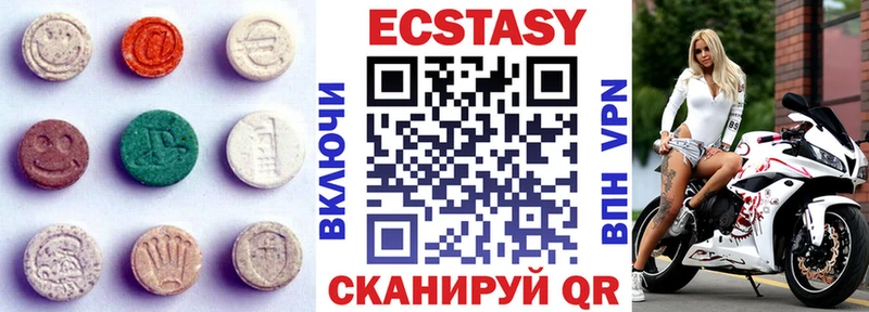 наркошоп Вольск Экстази MDMA