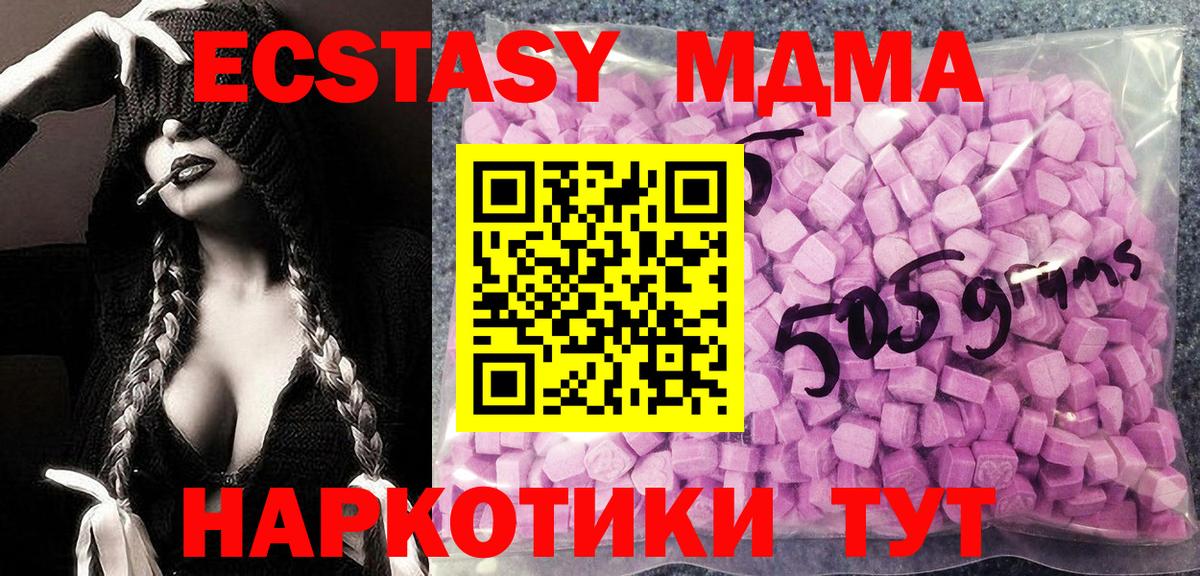 Экстази VHQ Вольск