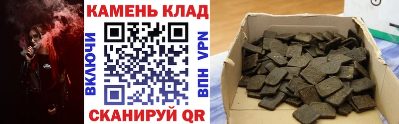 ГАШ ice o lator  цена   Вольск 