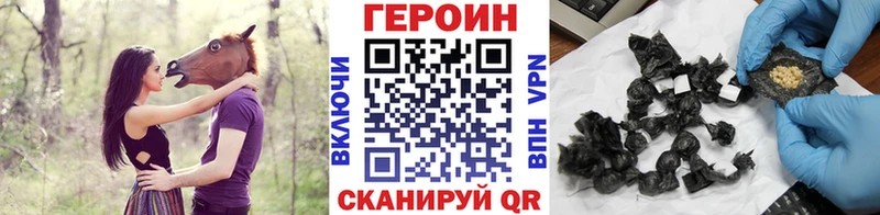ОМГ ОМГ ссылка  Вольск  Героин белый  где продают  