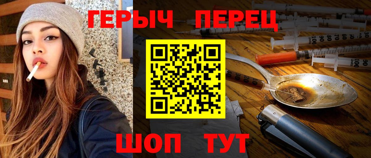 Героин афганец Вольск