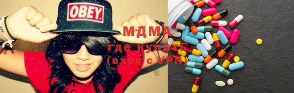 MDMA Арсеньев