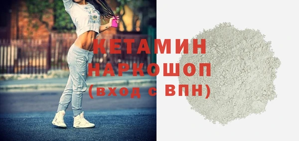 метадон Армянск