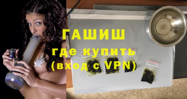 метадон Армянск