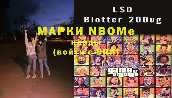 MDMA Арсеньев