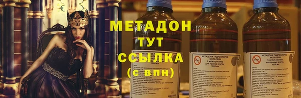 первитин Аркадак