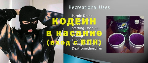 первитин Аркадак