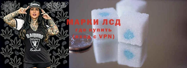 MDMA Арсеньев