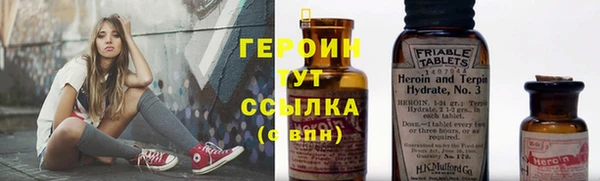 метадон Армянск