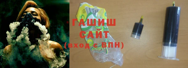 первитин Аркадак