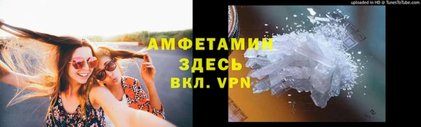 метадон Армянск