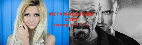 первитин Аркадак