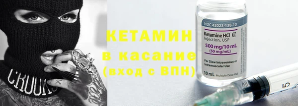 метадон Армянск