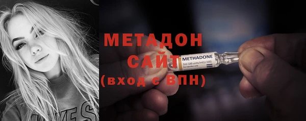 метадон Армянск