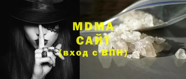 MDMA Арсеньев
