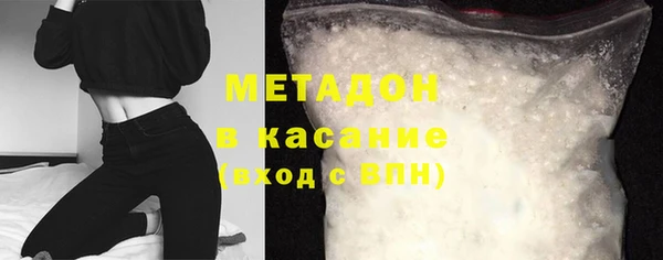 MDMA Арсеньев