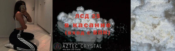 первитин Аркадак