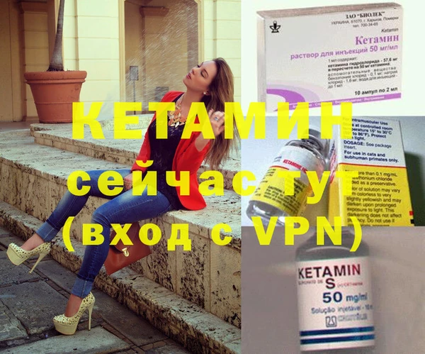 первитин Аркадак