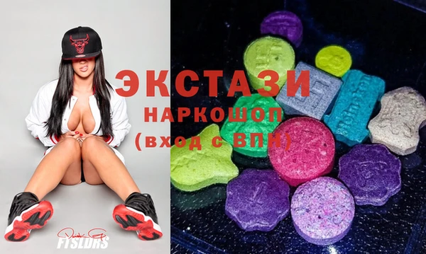 метадон Армянск