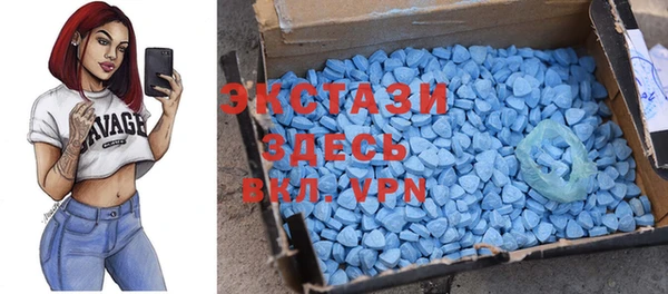 MDMA Арсеньев