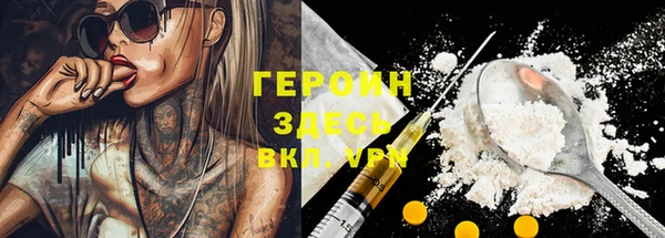 первитин Аркадак