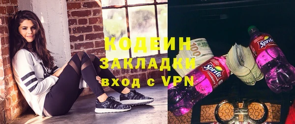 метадон Армянск