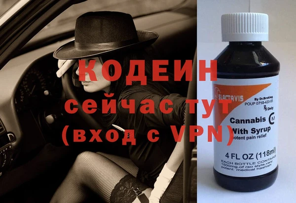 первитин Аркадак
