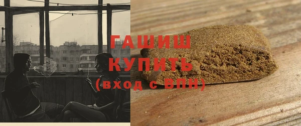 MDMA Арсеньев