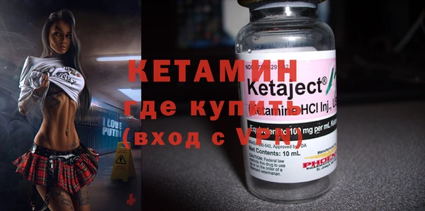MDMA Арсеньев