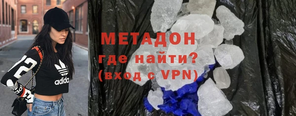 первитин Аркадак