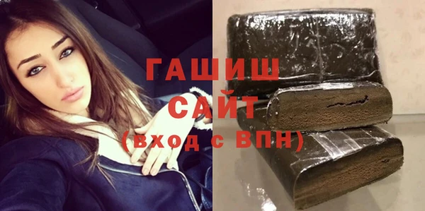 MDMA Арсеньев