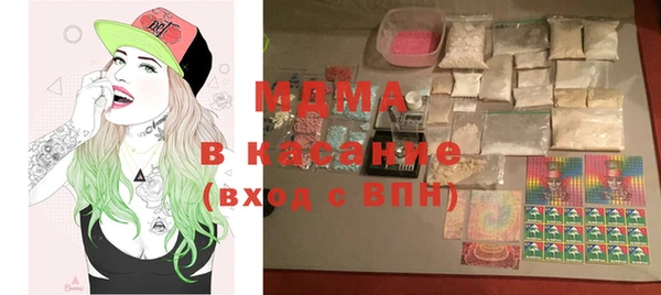 MDMA Арсеньев
