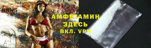 MDMA Арсеньев