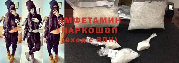 метадон Армянск