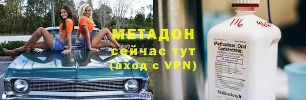 первитин Аркадак