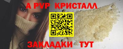 экстази Апшеронск