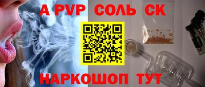 дмт Аргун