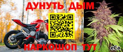 экстази Апшеронск