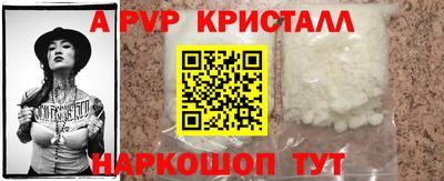 MDMA Premium VHQ Апрелевка