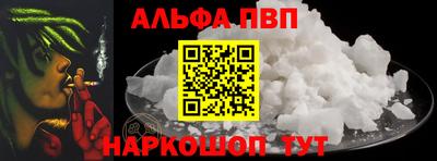 экстази Апшеронск