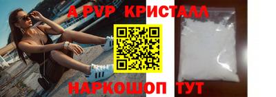 экстази Апшеронск