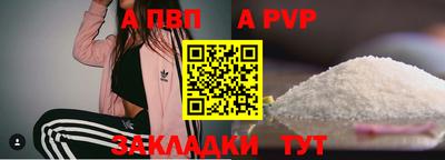 экстази Апшеронск