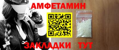 экстази Апшеронск
