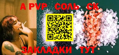 MDMA Бердск