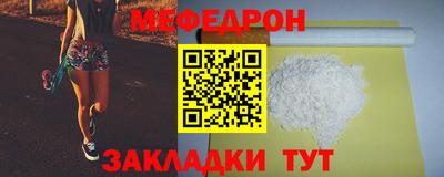 экстази Апшеронск