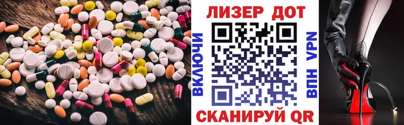 ЛСД экстази кислота  ОМГ ОМГ ссылки  Вольск 